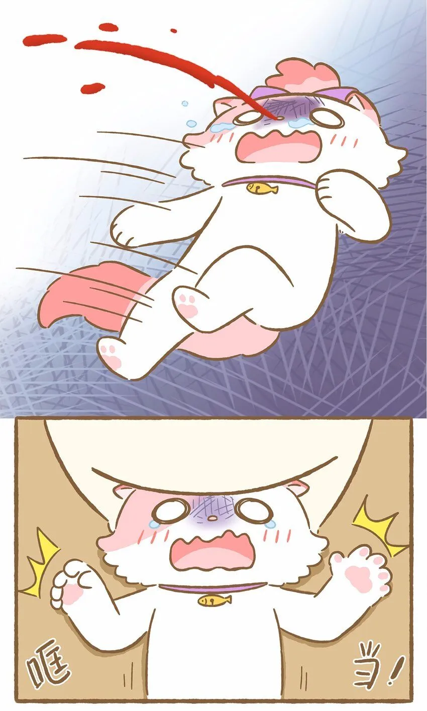 45 第45话 摔跤 第11页