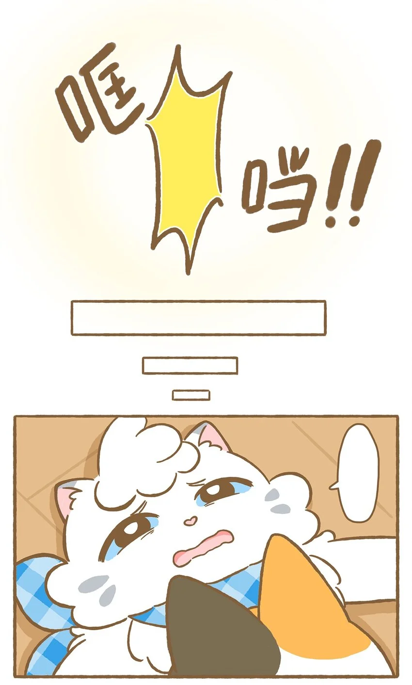 56 第56话 喝水 第17页