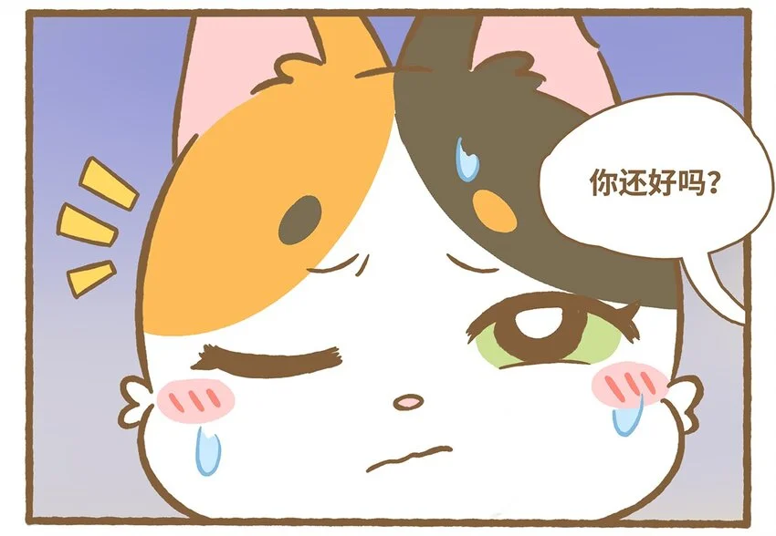 61 第61话 陷阱 第22页