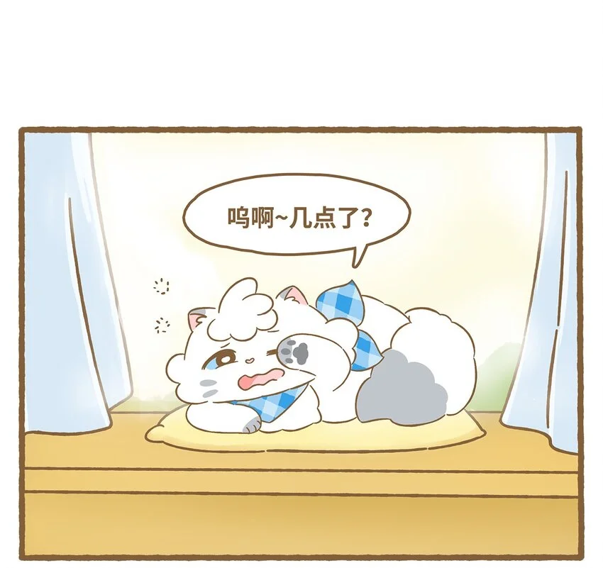 60 第60话 看不见 第3页