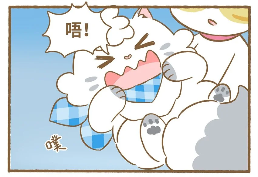 60 第60话 看不见 第8页