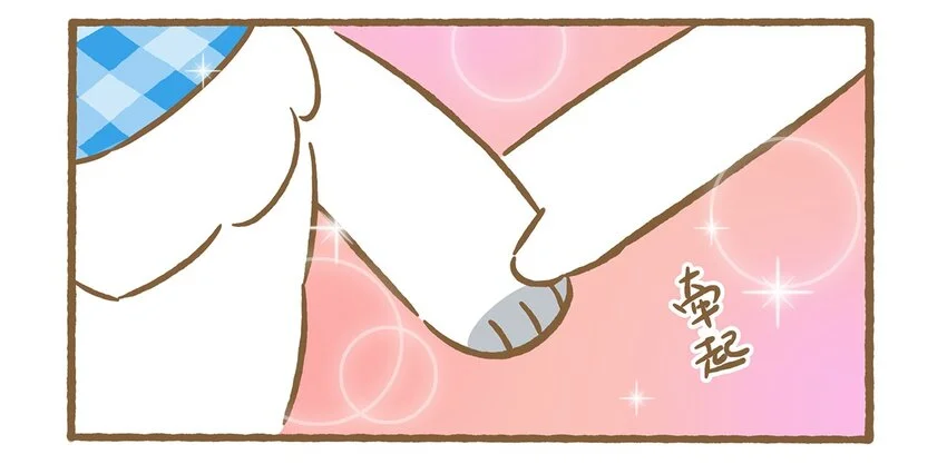 60 第60话 看不见 第12页