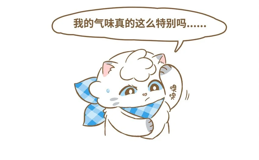60 第60话 看不见 第25页