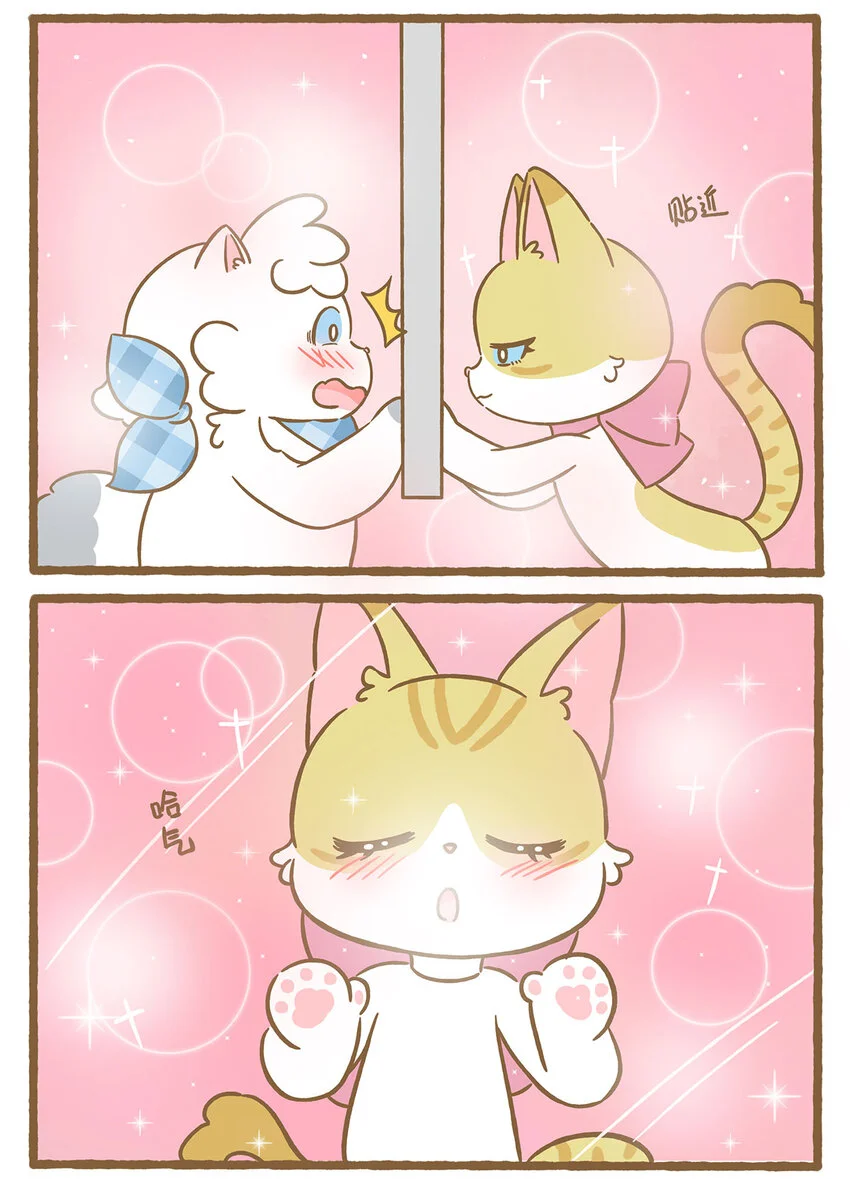 66 第66话 擦玻璃 第10页