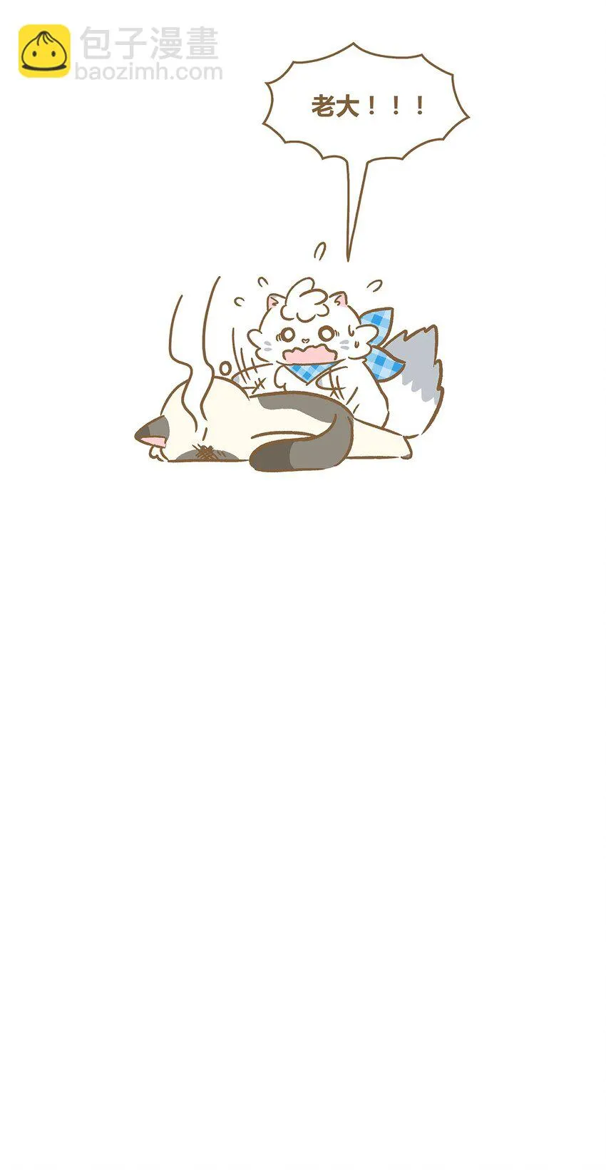 35 第35话 第16页