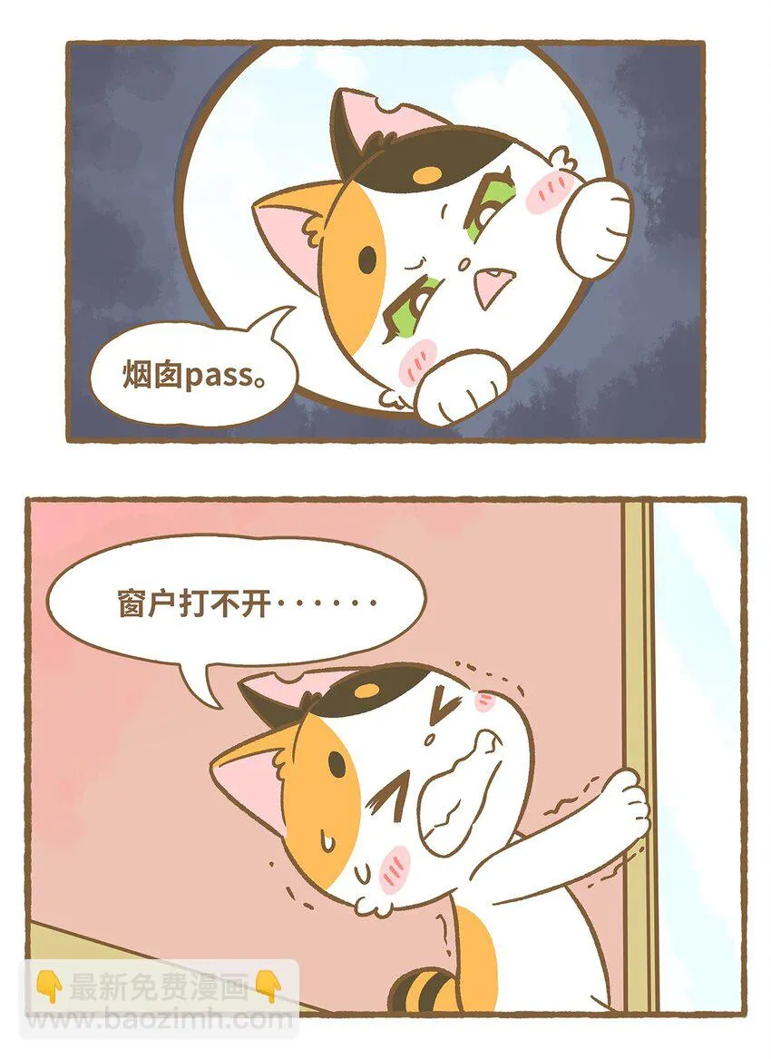 36 第36话 第6页