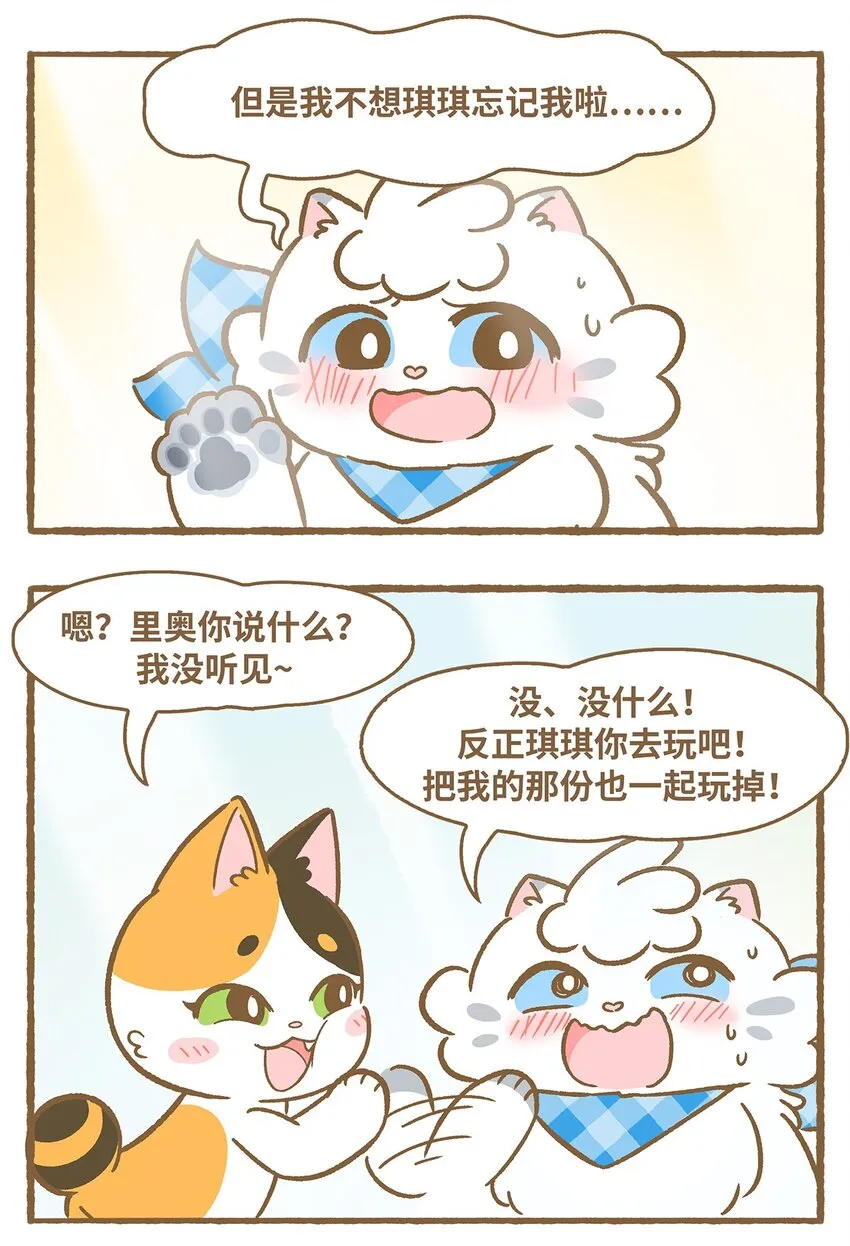 36 第36话 第13页