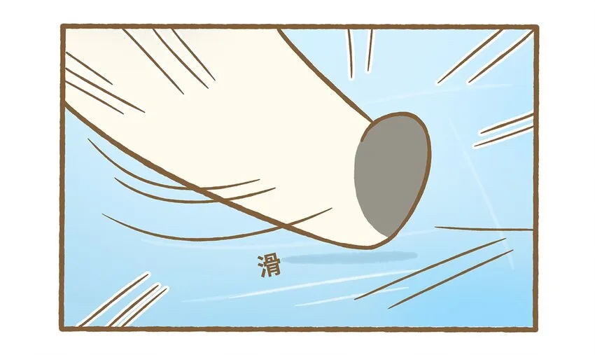 73 第73话 冰面行走 第18页