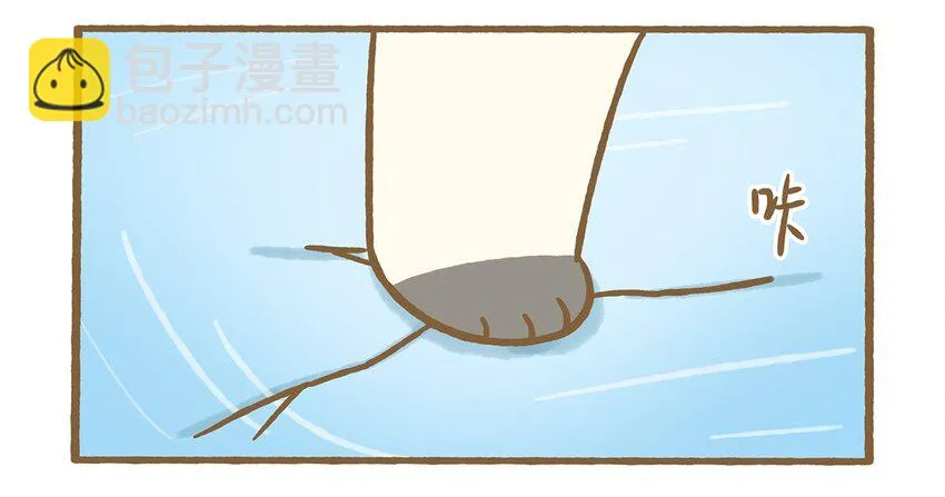 73 第73话 冰面行走 第28页