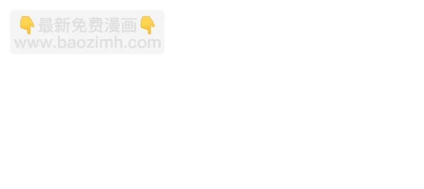 73 第73话 冰面行走 第33页