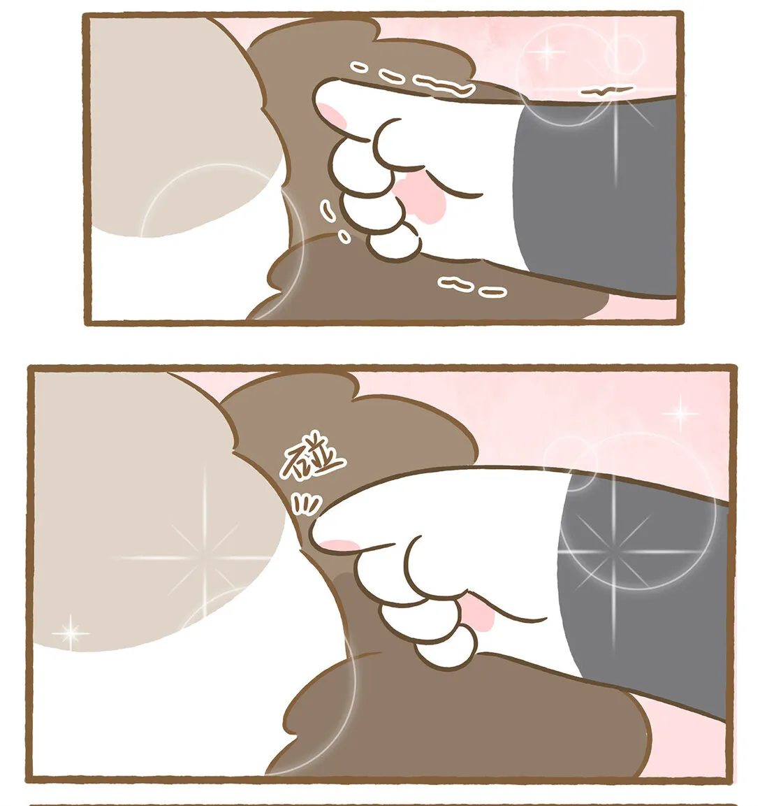 80 第80话 睡着的雪萊 第5页