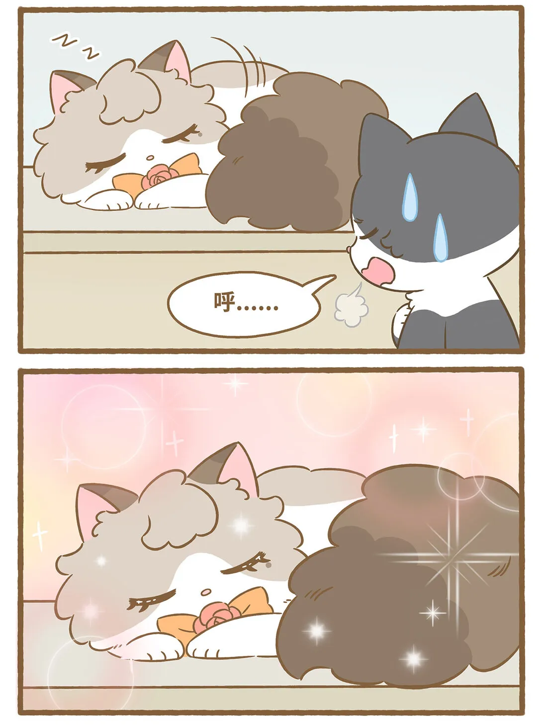 80 第80话 睡着的雪萊 第8页