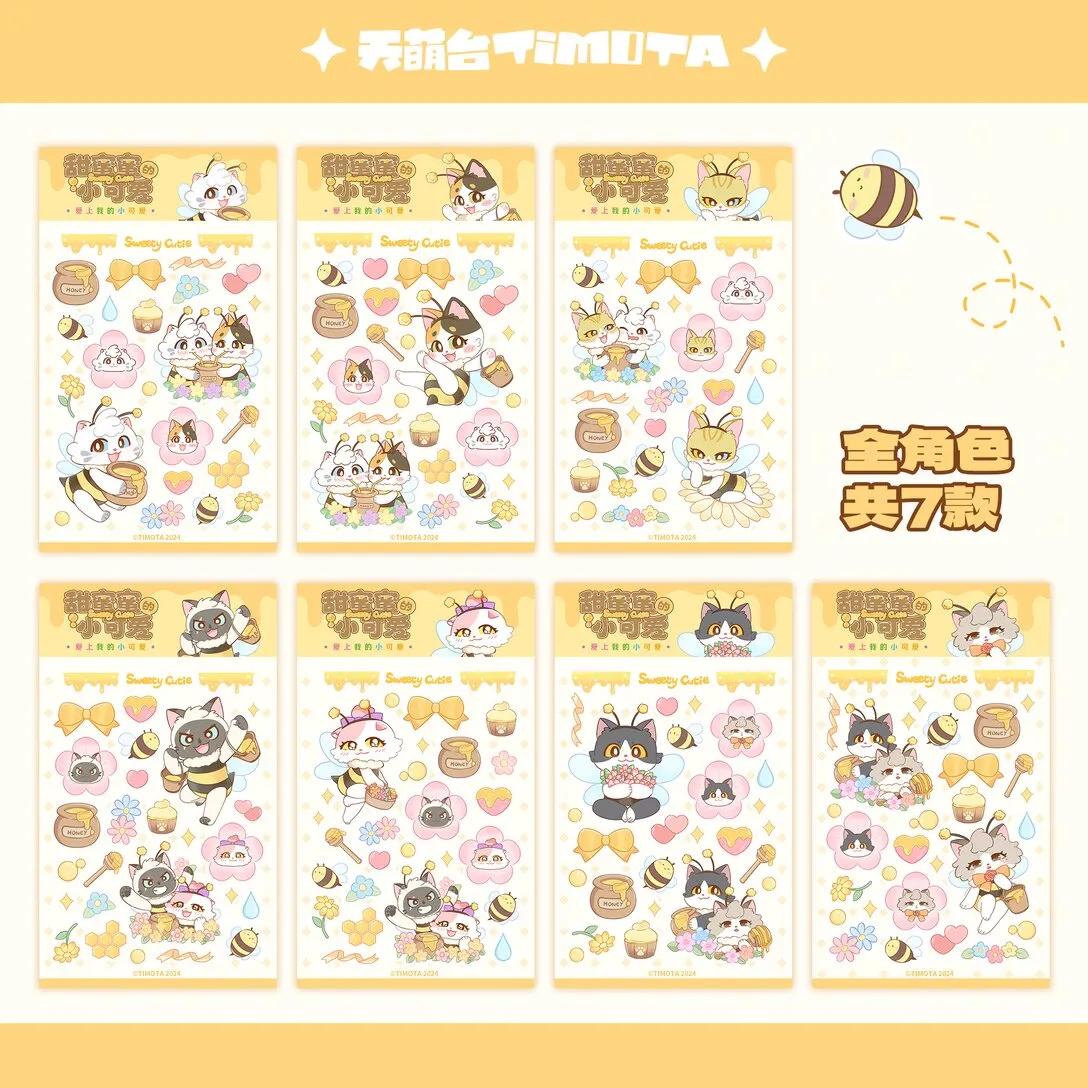 85 第85话 玫瑰 第16页
