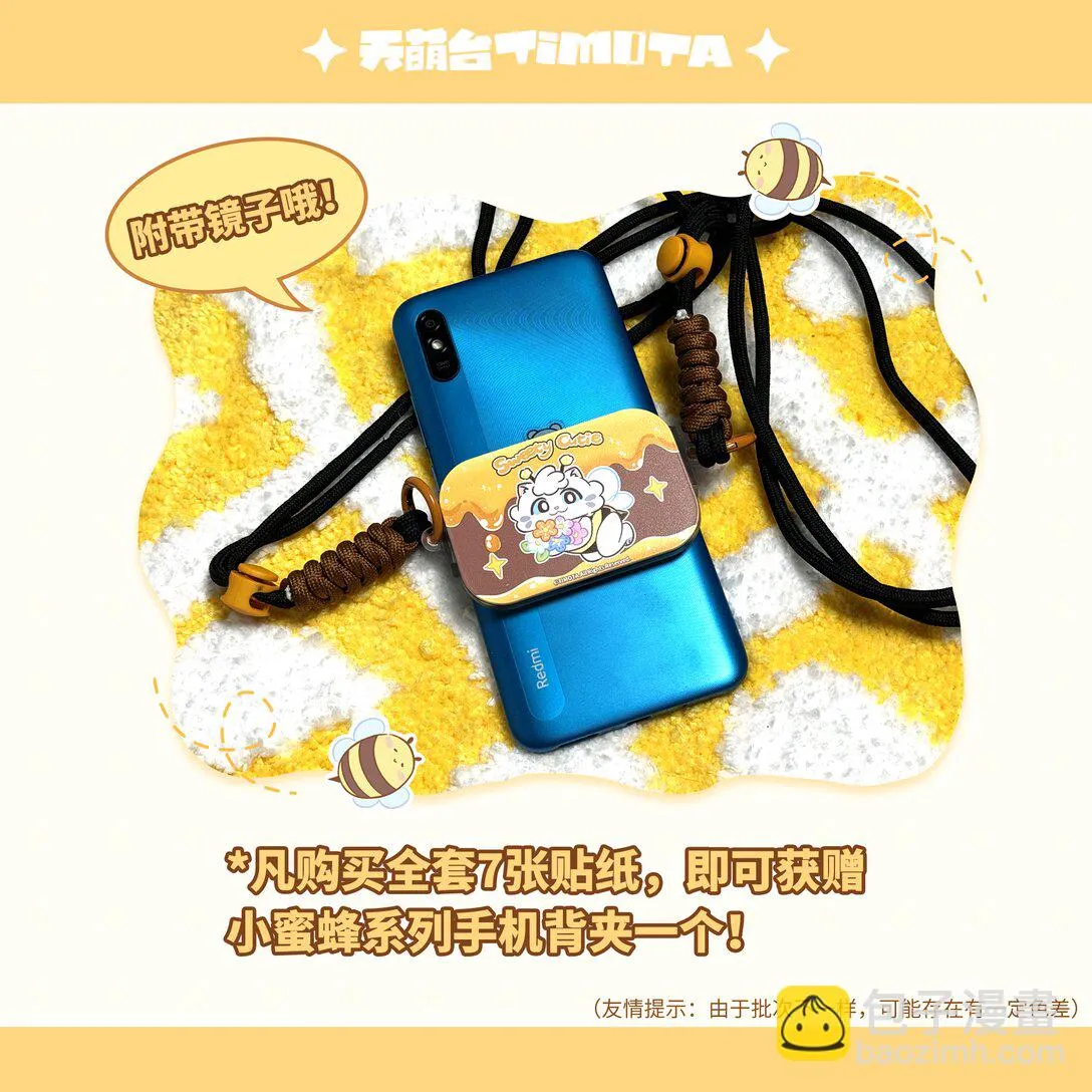 85 第85话 玫瑰 第17页