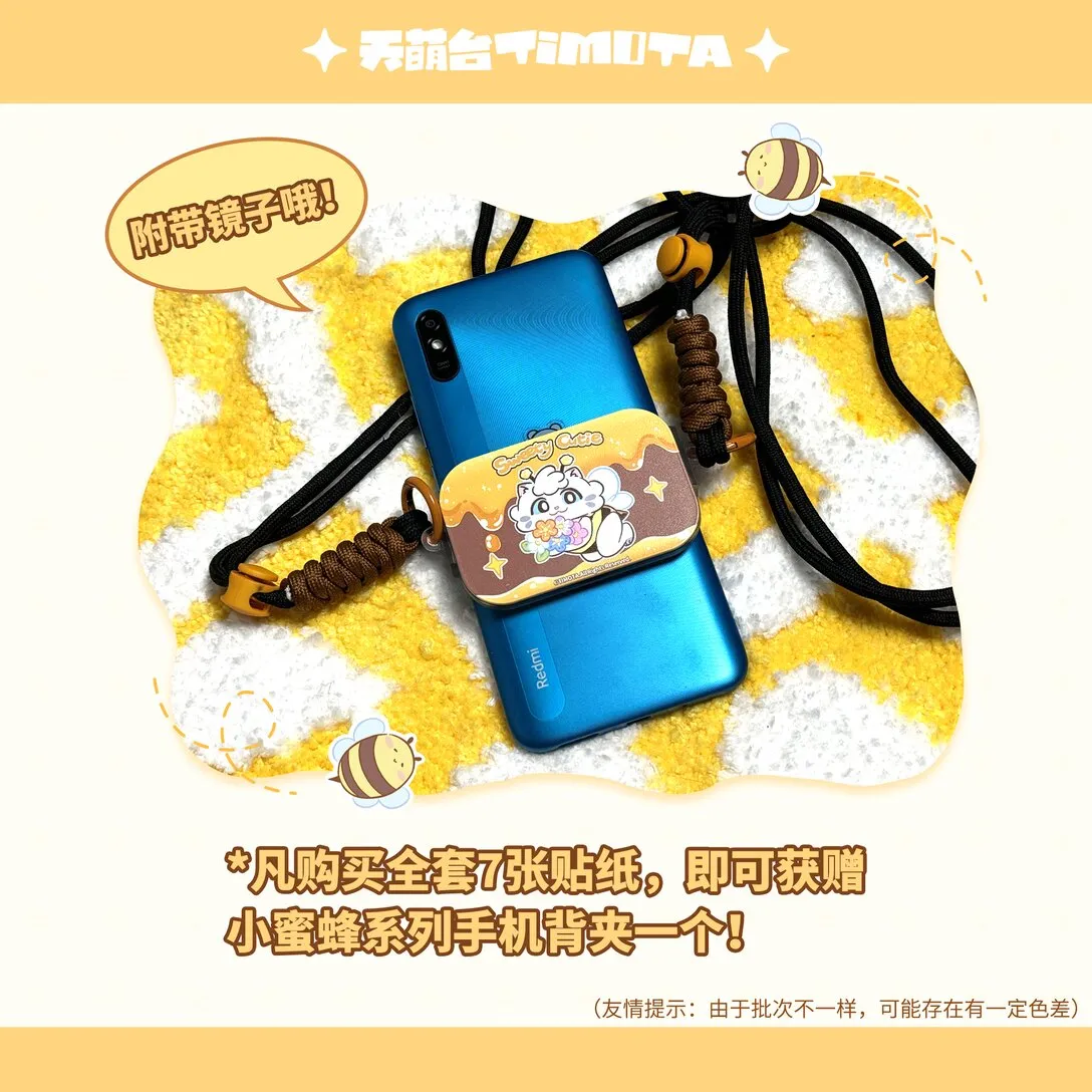 86 第86话 抓蝴蝶 第16页