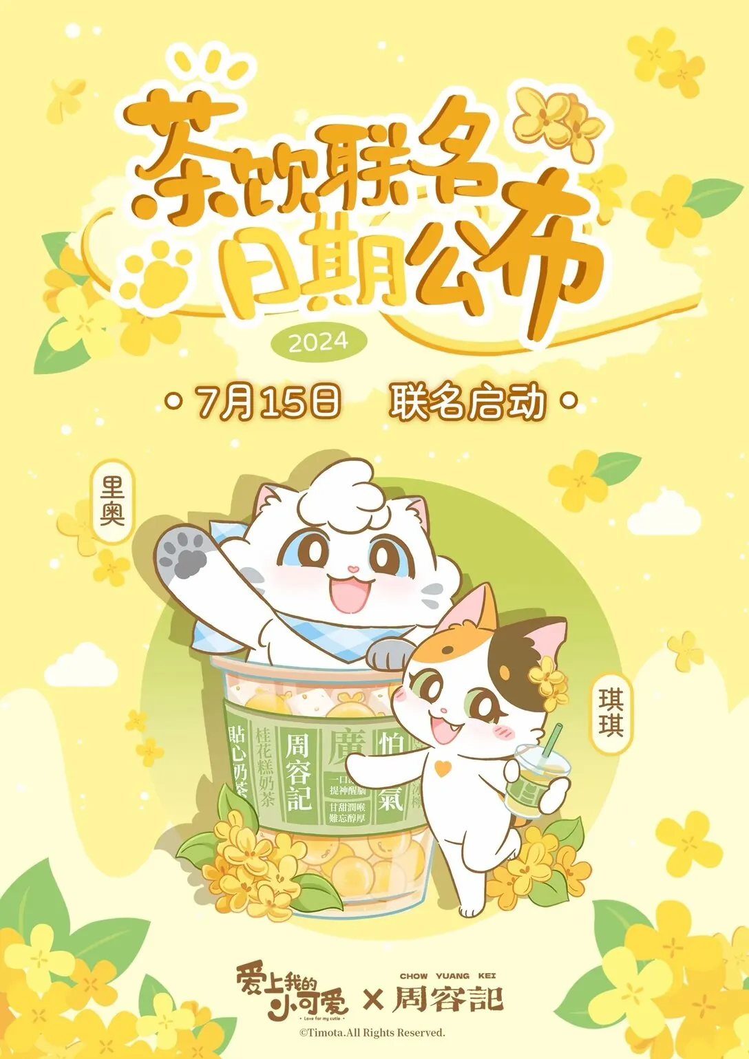111 洞裡洞外 第12页