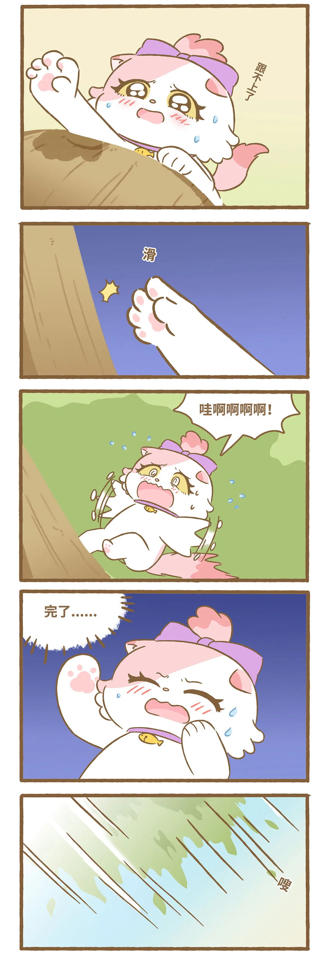 113 跟着她 第3页