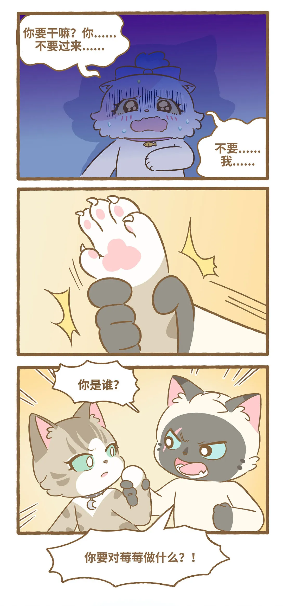 113 跟着她 第12页