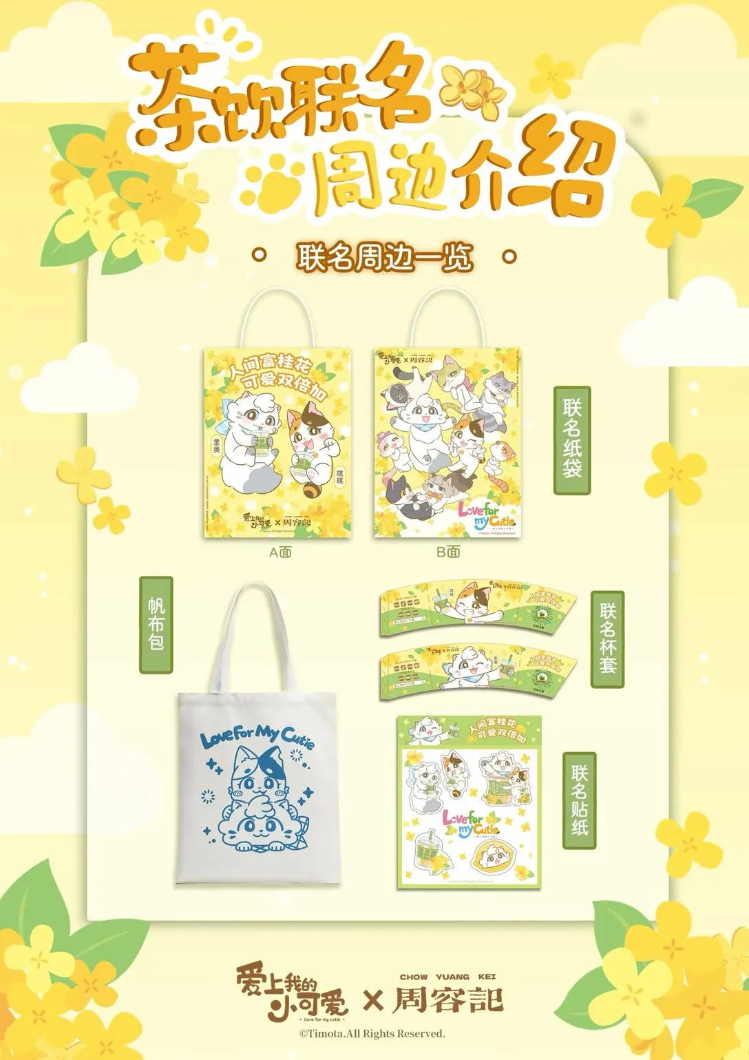 113 跟着她 第15页