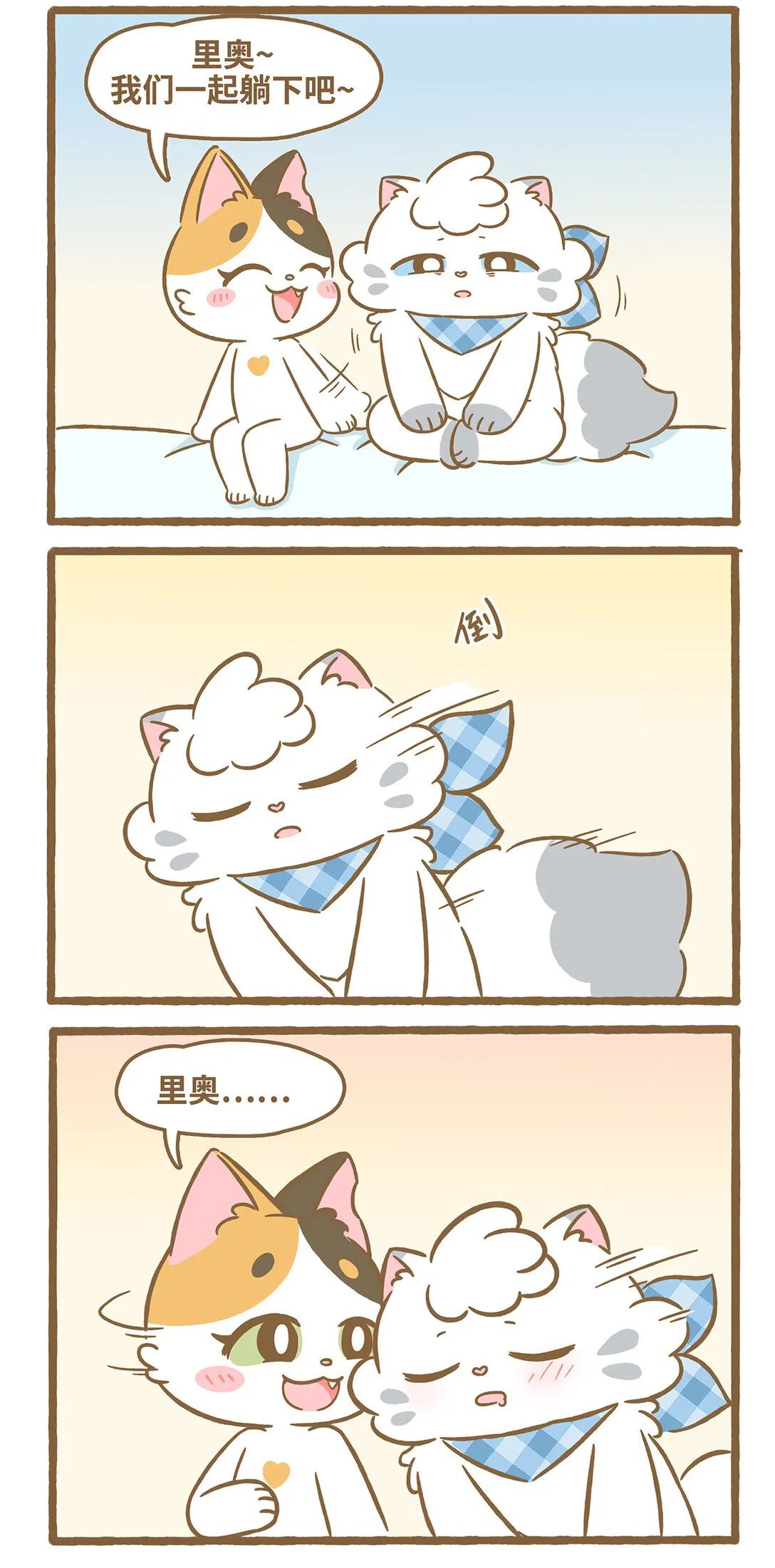116 感冒 第4页