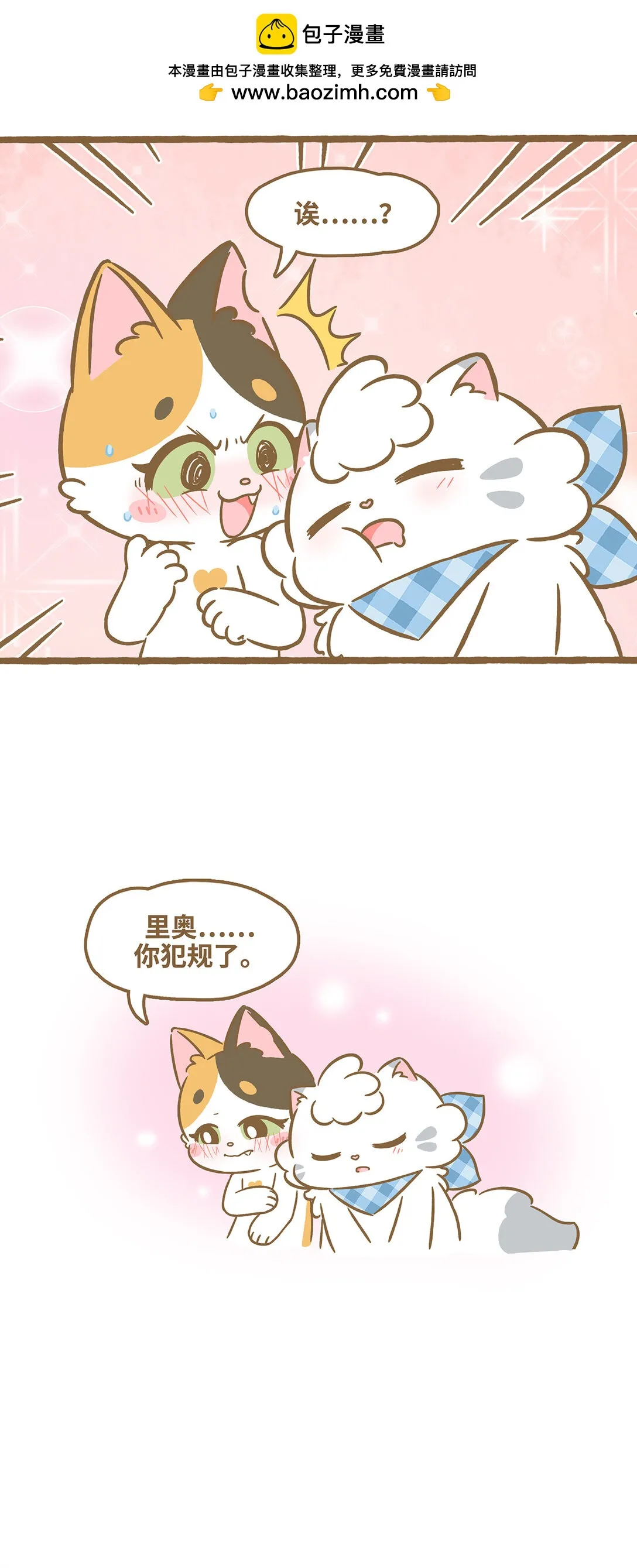 116 感冒 第5页