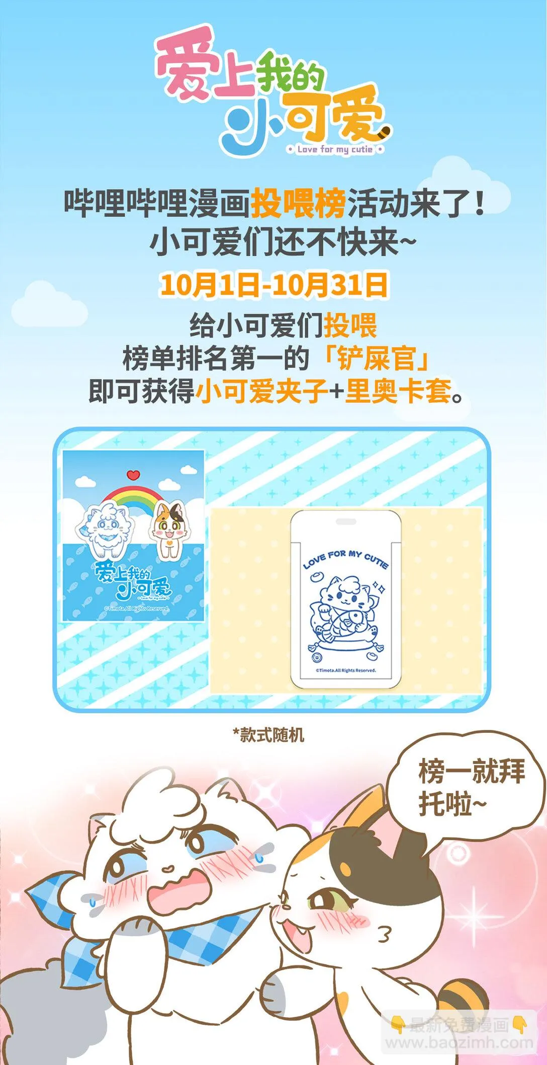 116 感冒 第6页