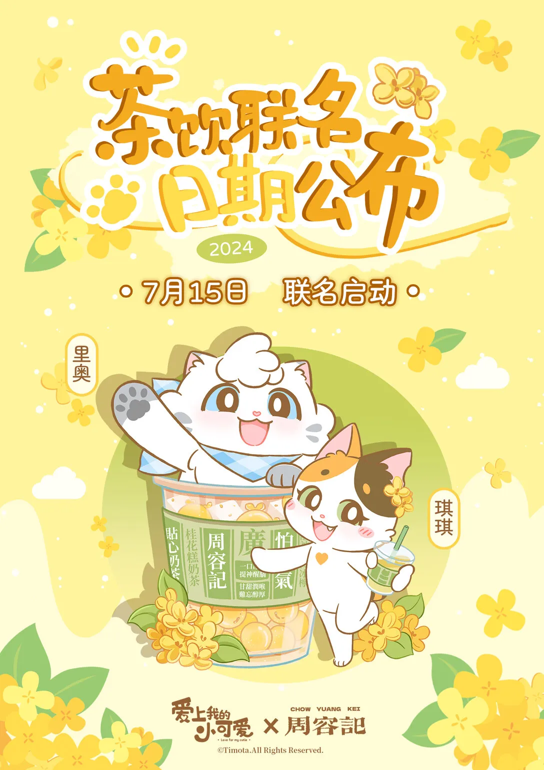 115 咬手臂 第11页