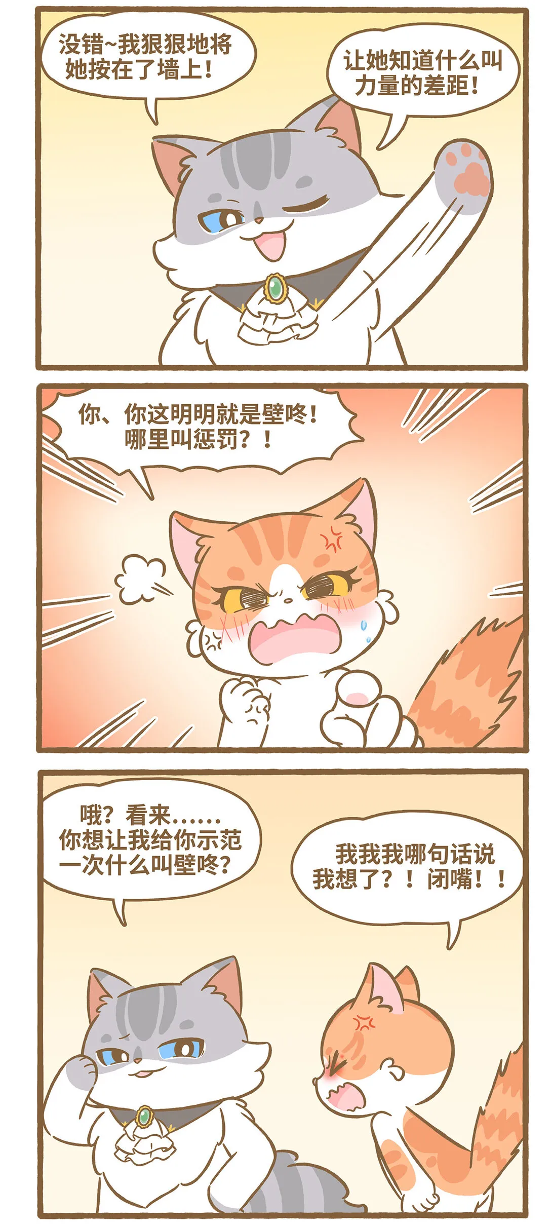 119 一分鐘解釋 第5页