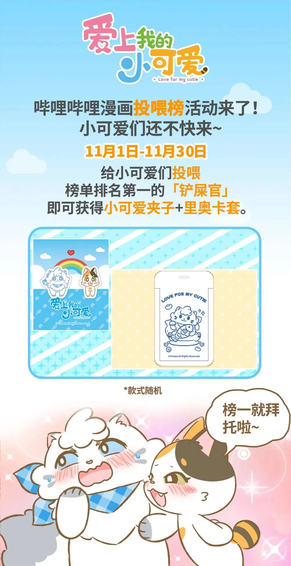120 老大的棍子 第7页