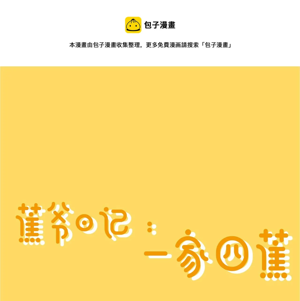 香港东涌一日游 第1页