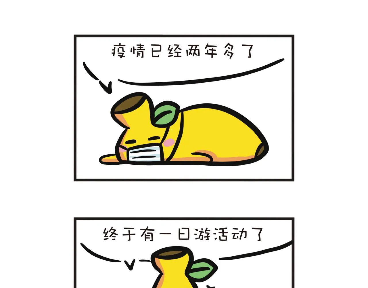 香港东涌一日游 第4页