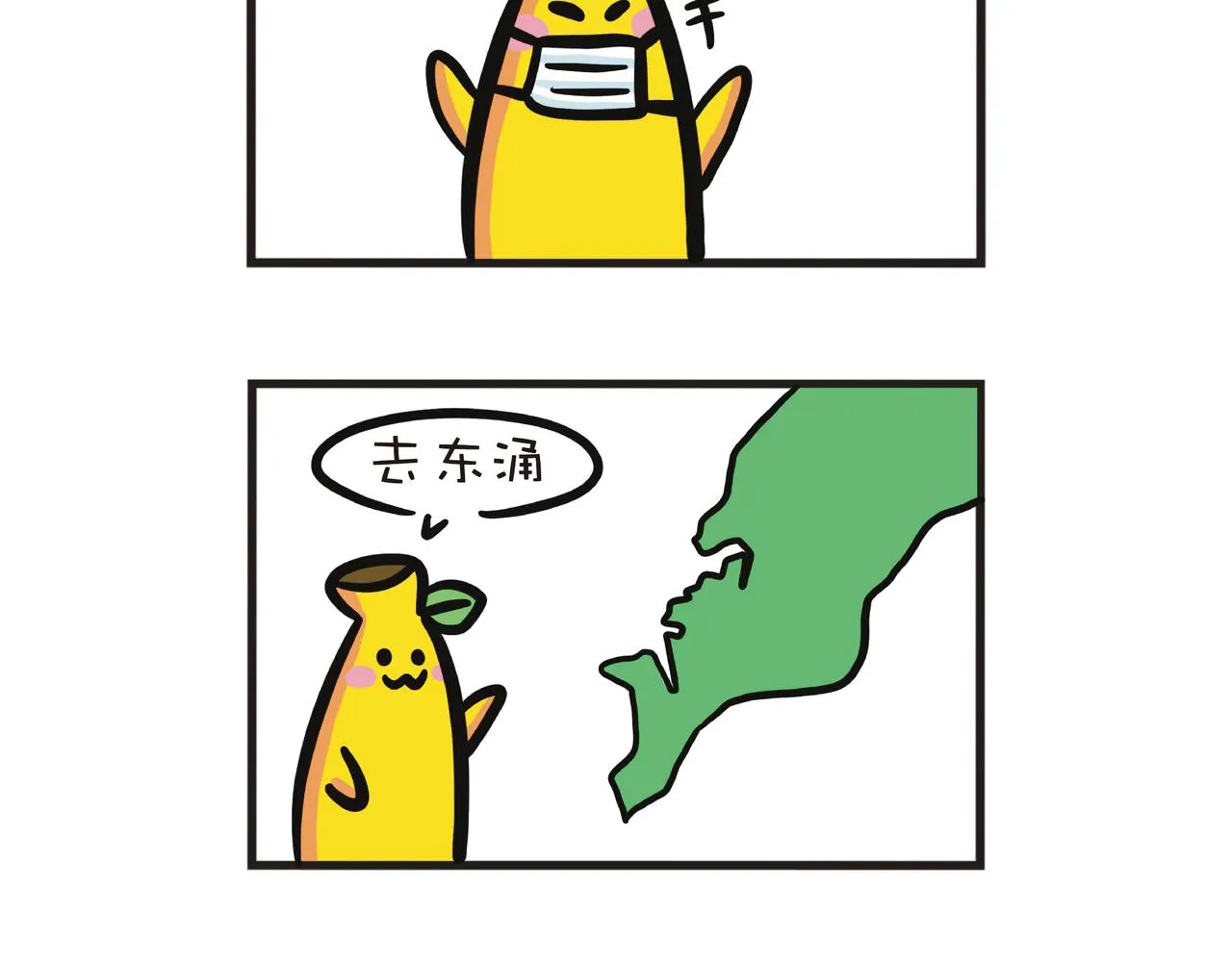 香港东涌一日游 第5页