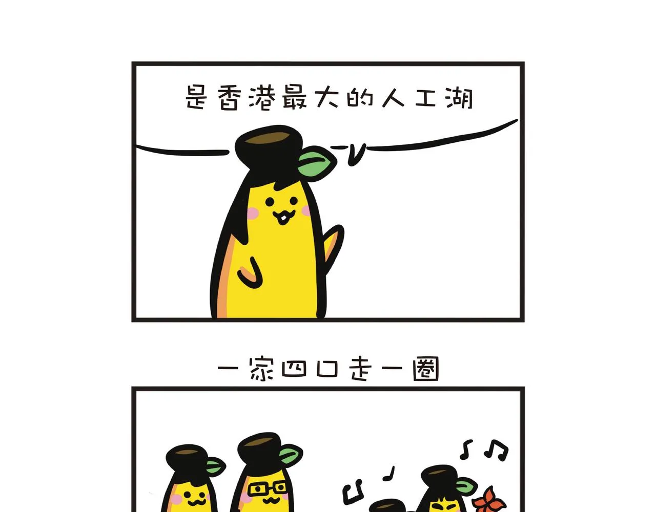 香港东涌一日游 第10页