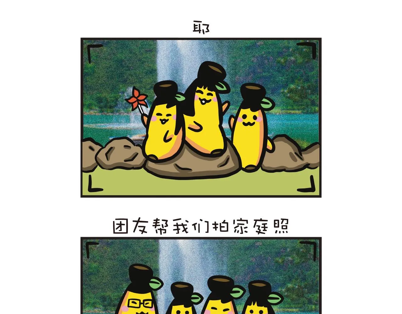 香港东涌一日游 第13页