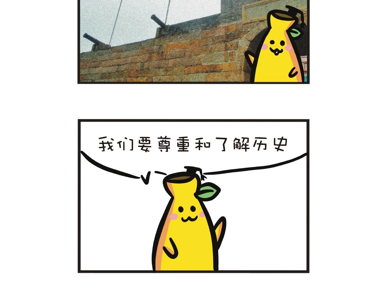 香港东涌一日游 第17页