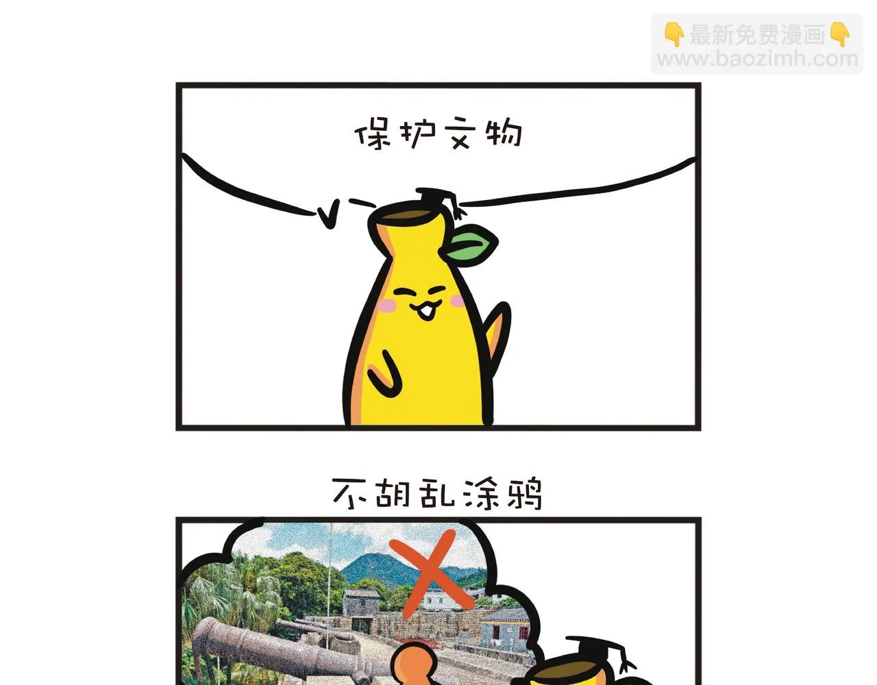 香港东涌一日游 第19页