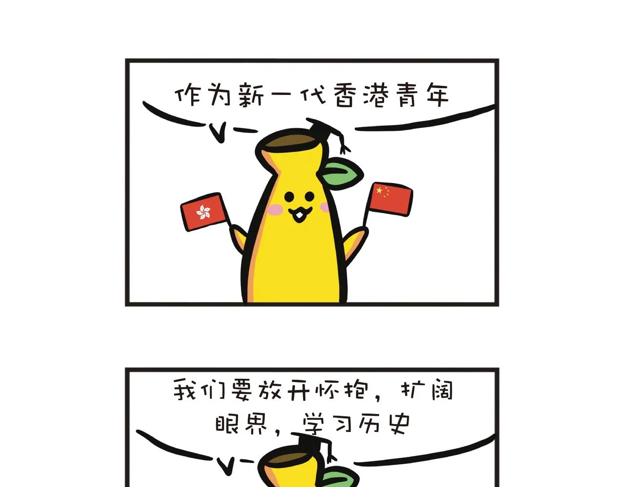 香港东涌一日游 第22页