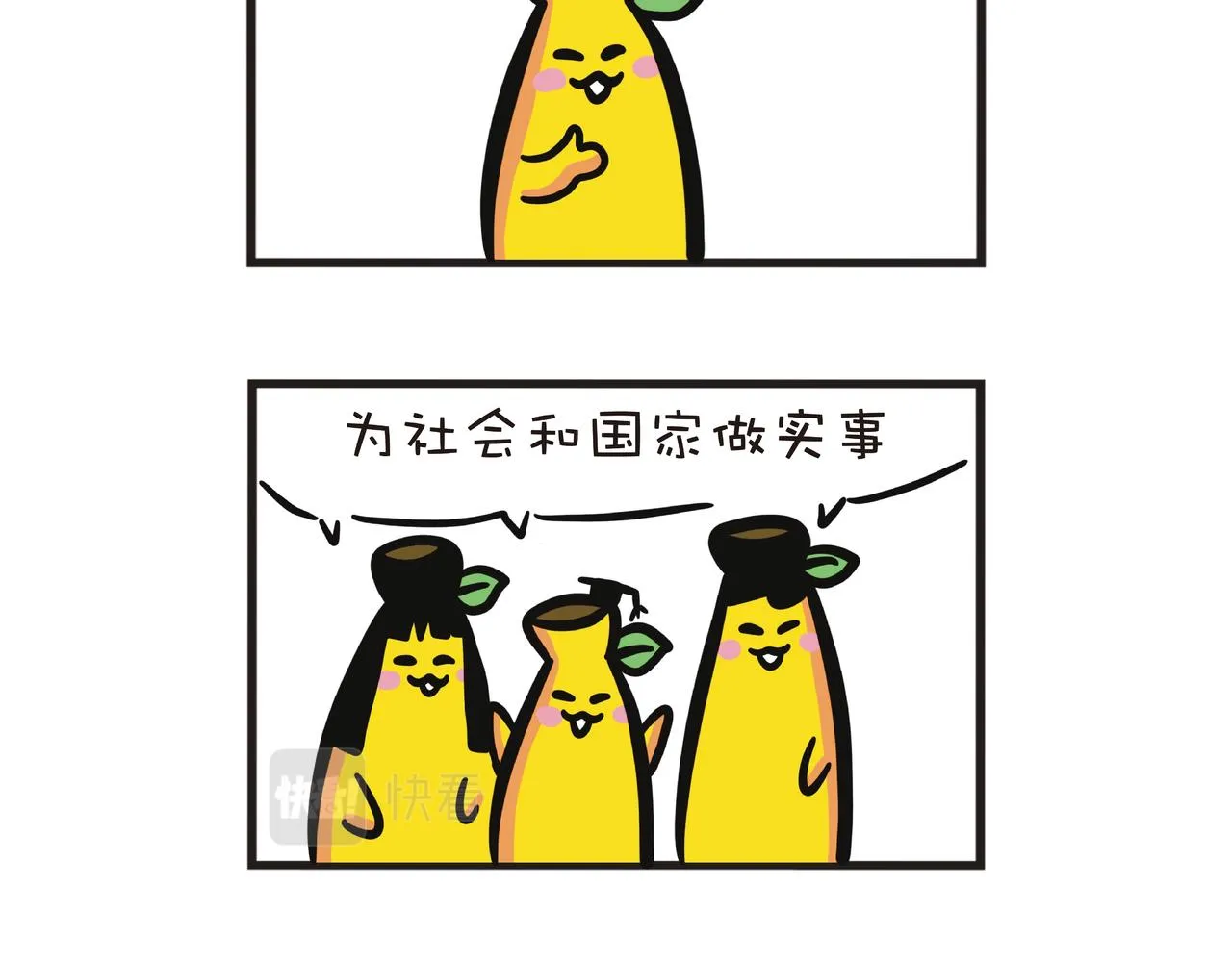 香港东涌一日游 第23页