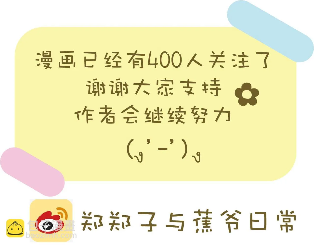 香港东涌一日游 第28页