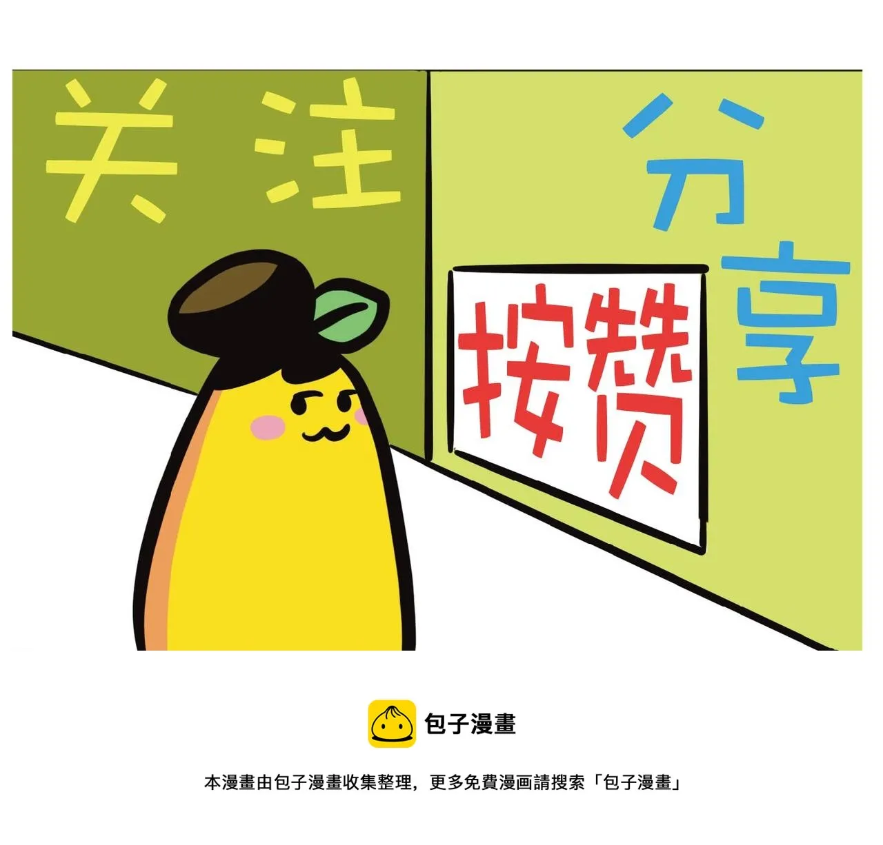 香港东涌一日游 第29页