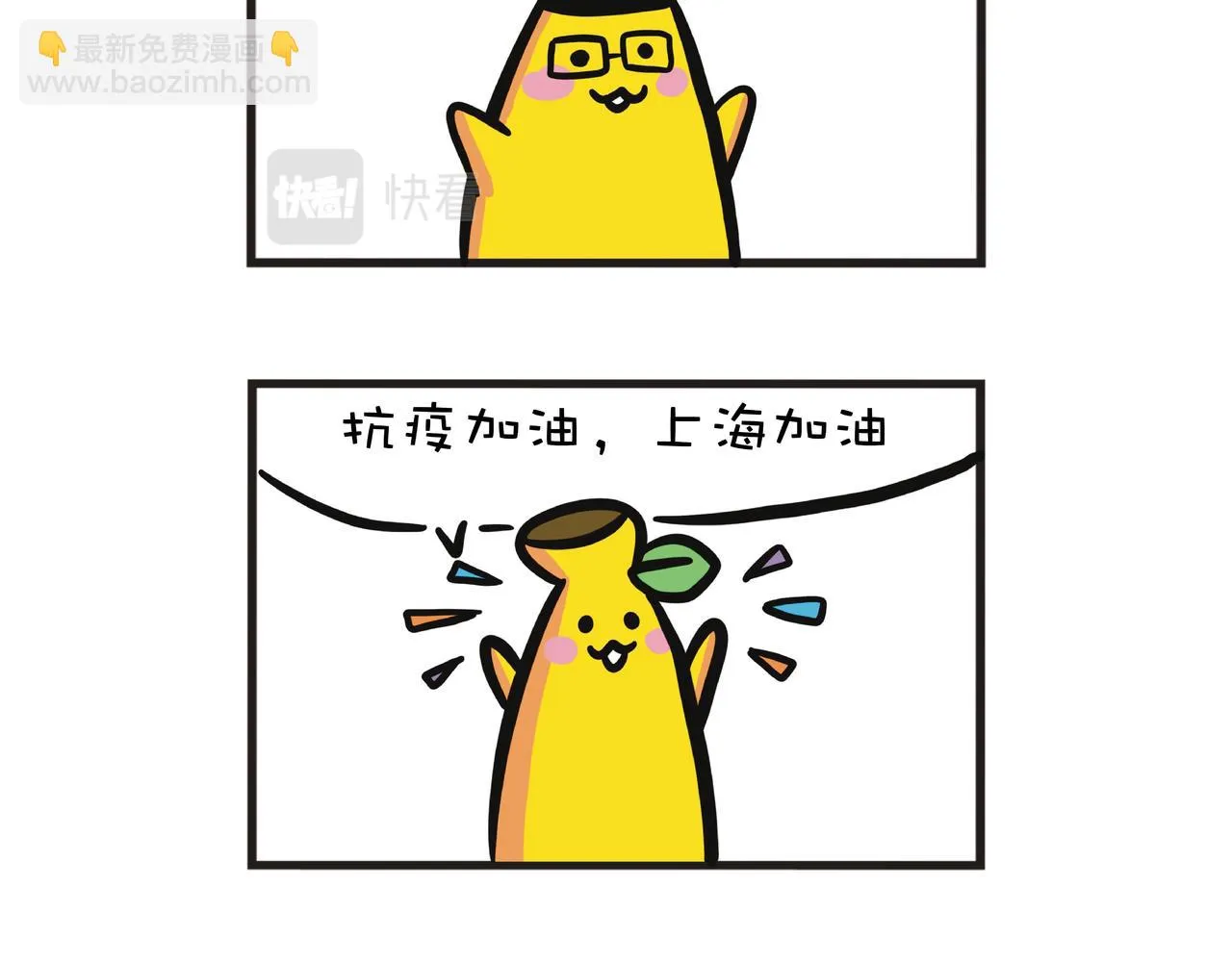 确症者康复之路 第26页