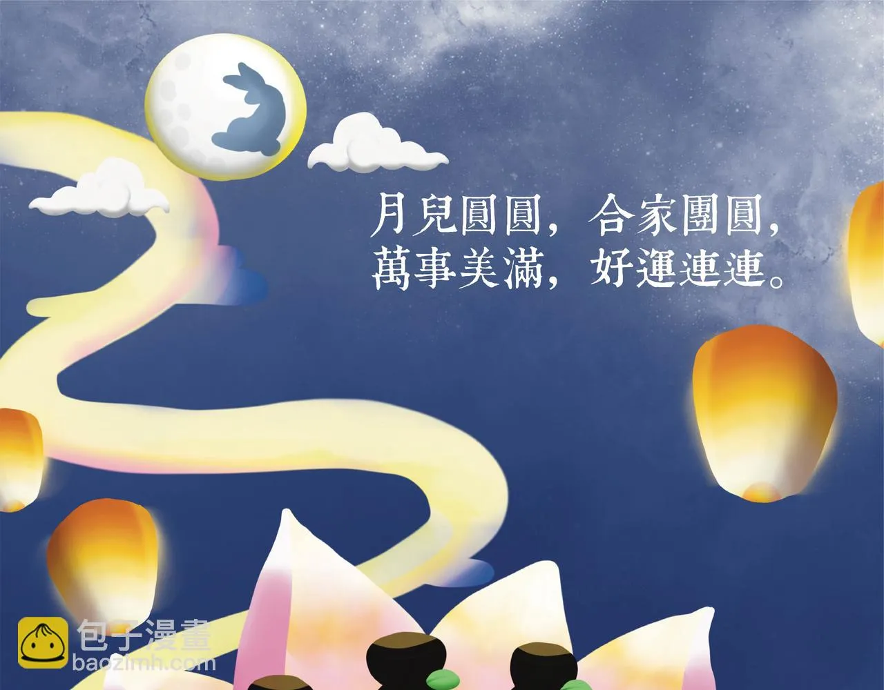 姐姐減肥進度 第27页