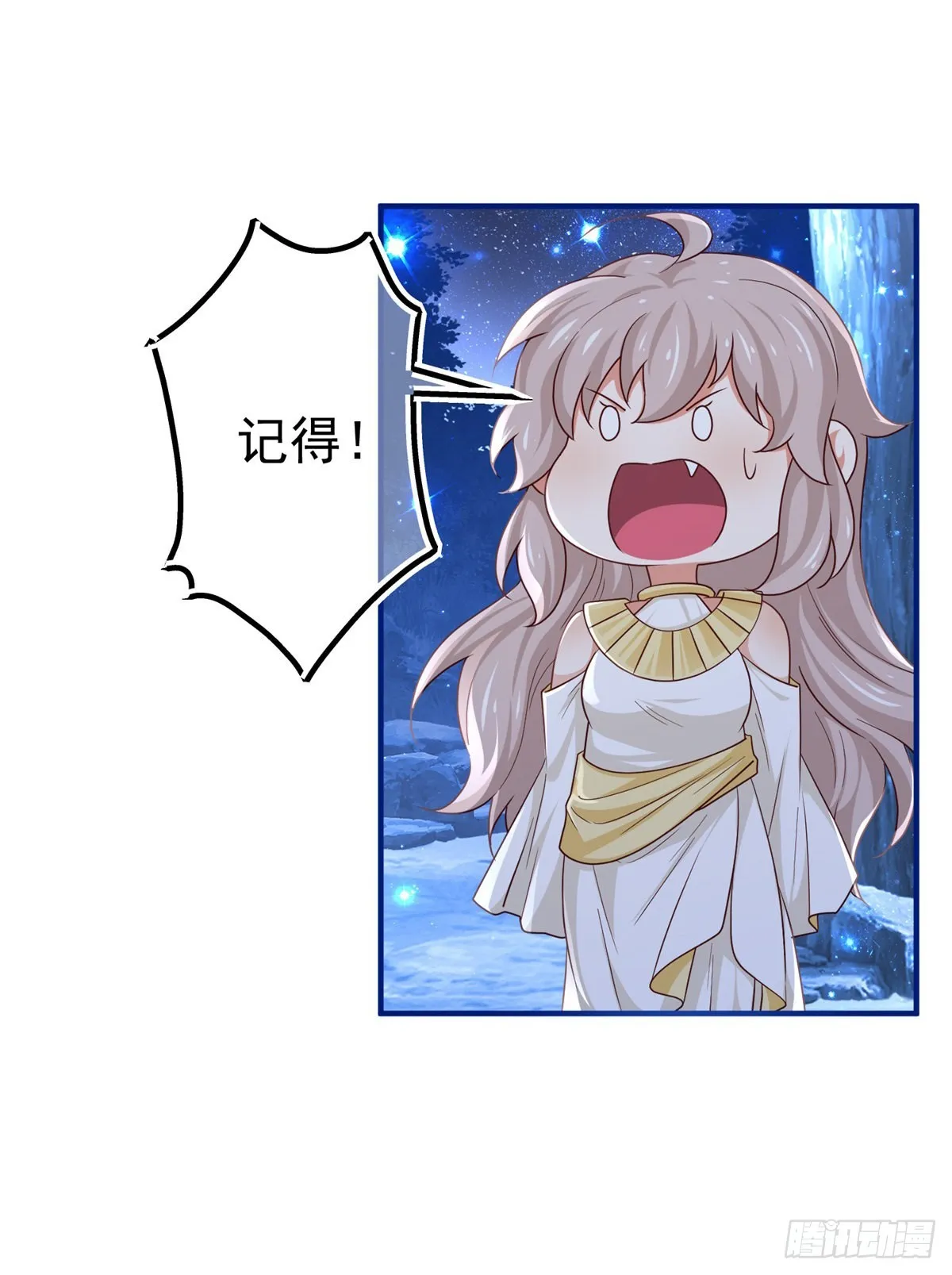 第178话 可怕的预言 第10页