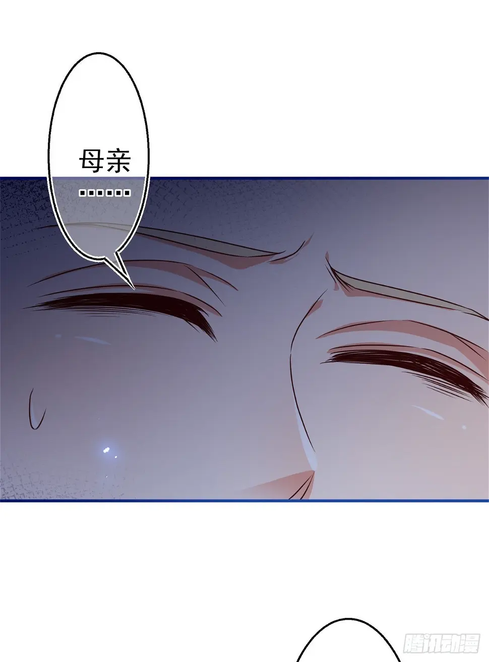 第178话 可怕的预言 第25页
