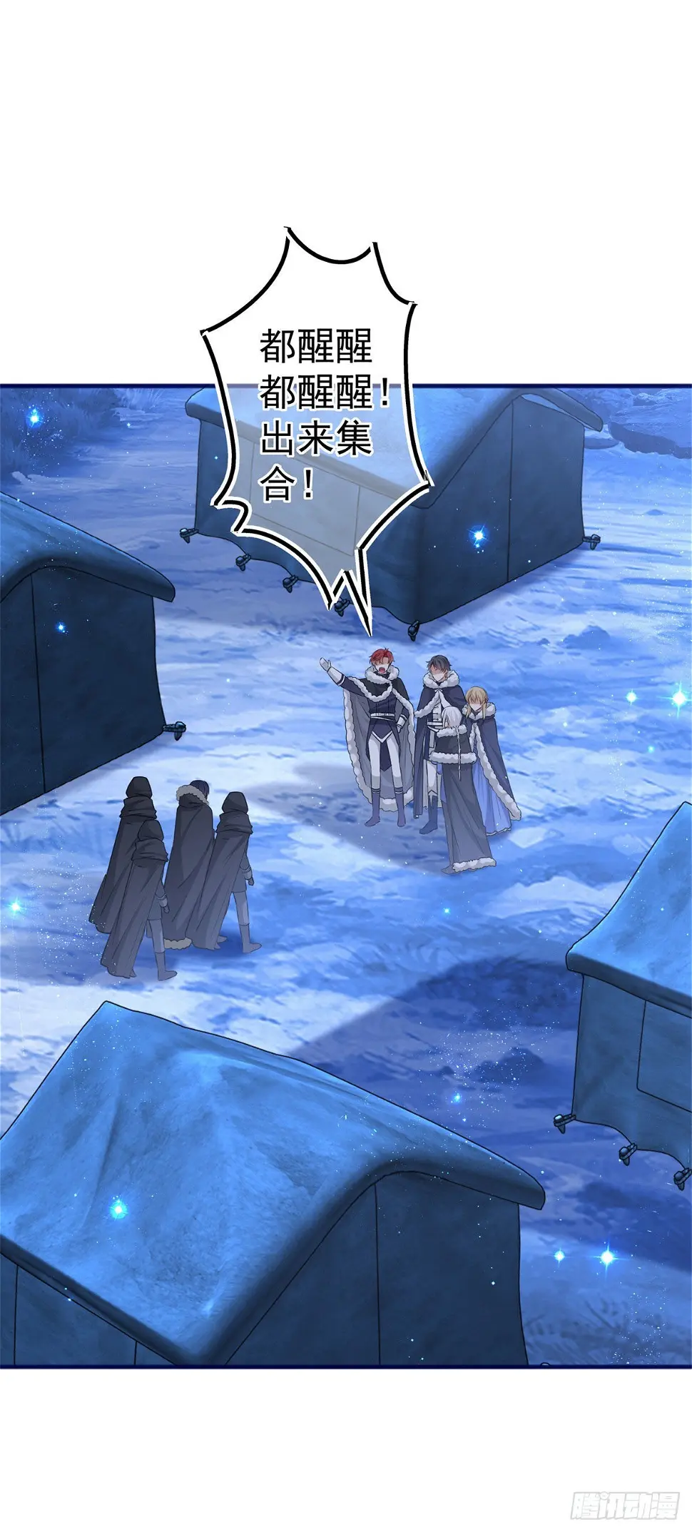 第179话 分头行动 第12页