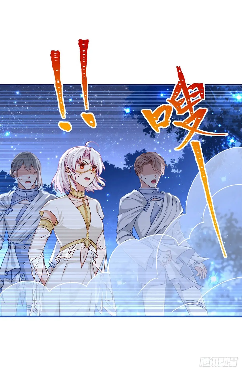 第179话 分头行动 第19页