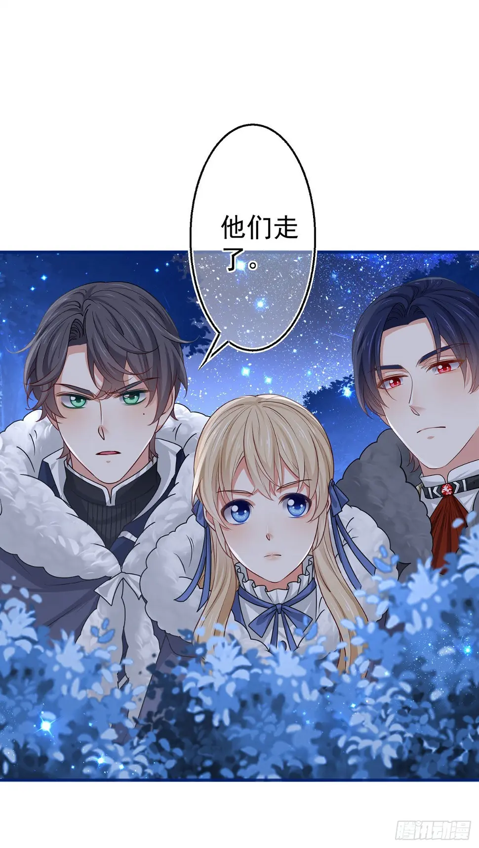 第179话 分头行动 第22页