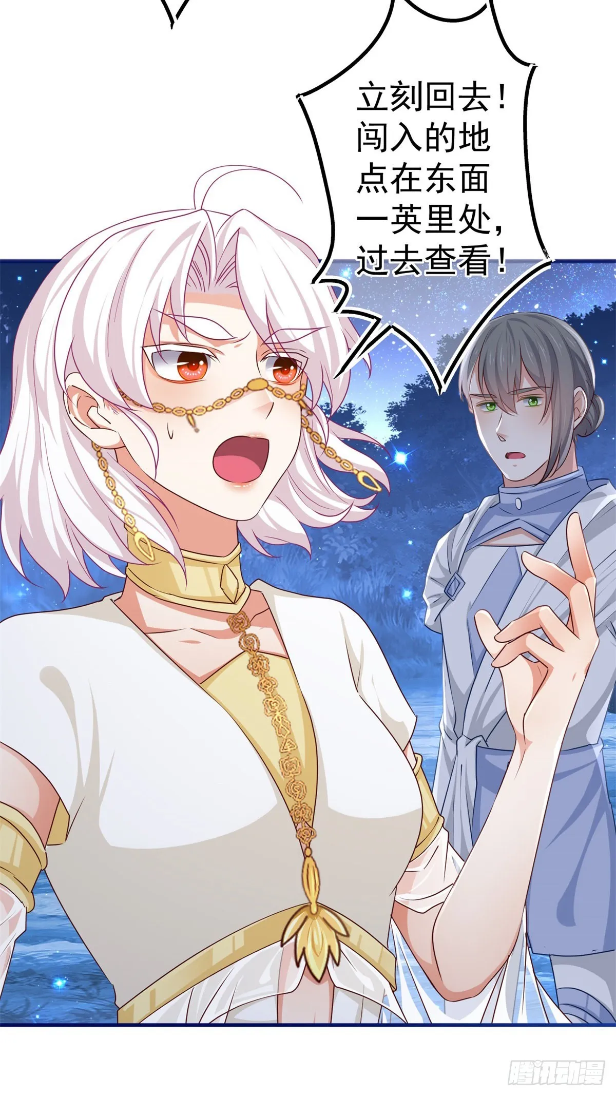 第180话 被扑倒了！ 第10页