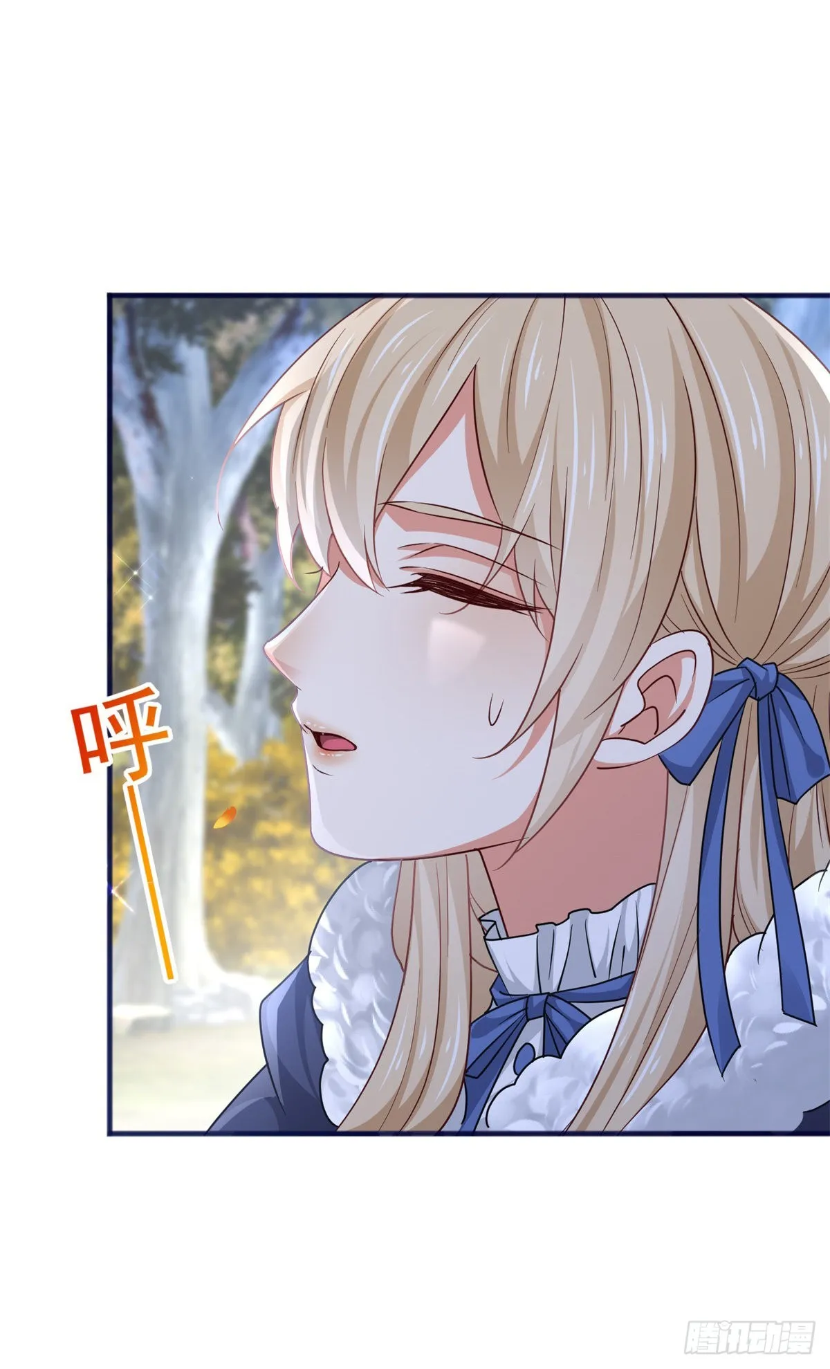 第180话 被扑倒了！ 第16页