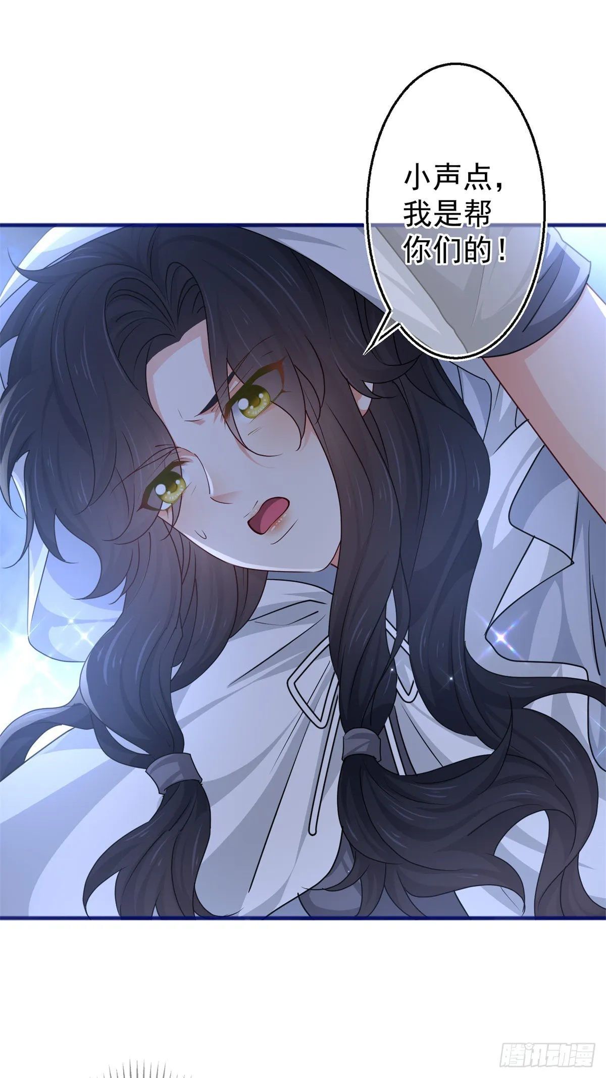 第180话 被扑倒了！ 第20页